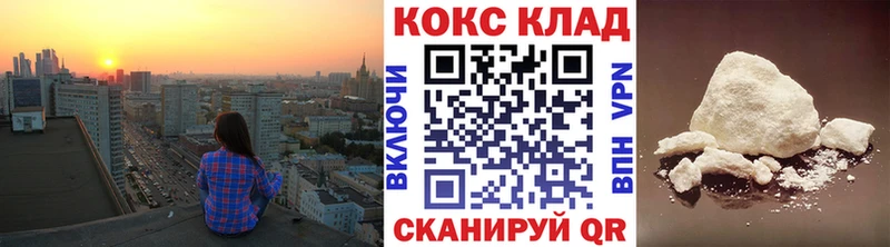 Купить закладку Тула Амфетамин  КОКАИН  Меф  Псилоцибиновые грибы  ГАШИШ  Канабис 
