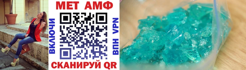 АМФ Розовый  магазин продажи   Тула 