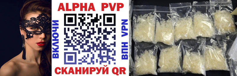 Alpha PVP Crystall Тула