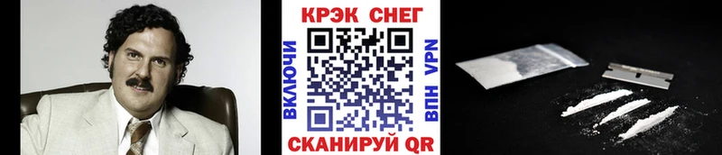 Cocaine 99%  ОМГ ОМГ маркетплейс  Тула 