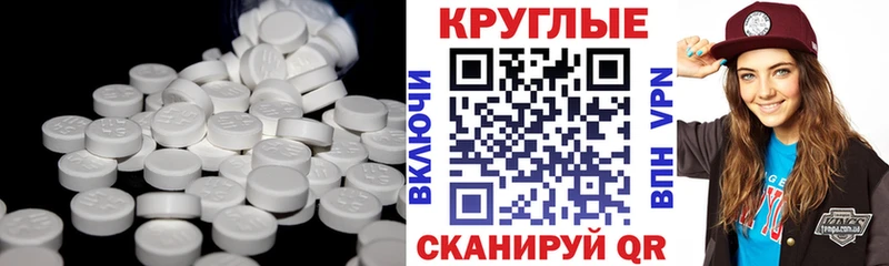 ЭКСТАЗИ mix  Тула 