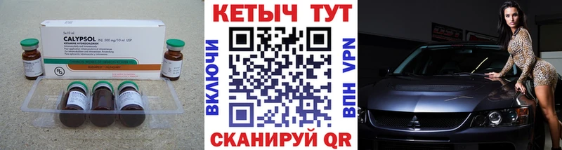 КЕТАМИН ketamine  блэк спрут ссылки  Тула 
