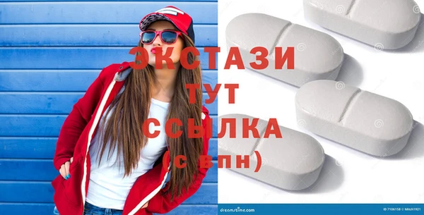 ECSTASY Алексин
