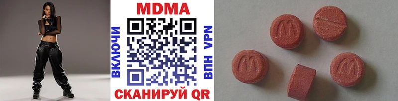 магазин продажи наркотиков Тула МДМА молли