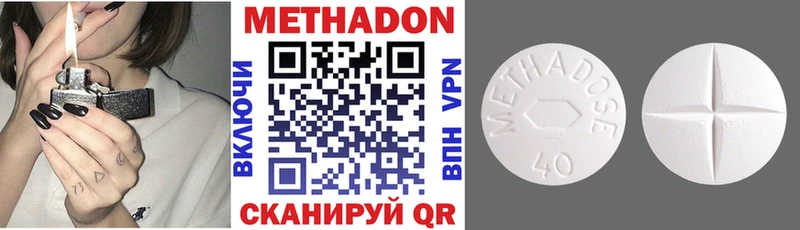 продажа наркотиков  Тула  Метадон methadone 