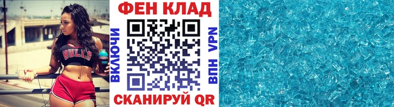 даркнет телеграм  Тула  Метамфетамин мет 