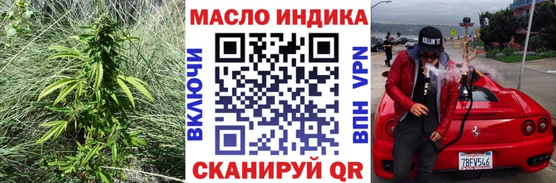 ТГК вейп с тгк  omg вход  Тула 