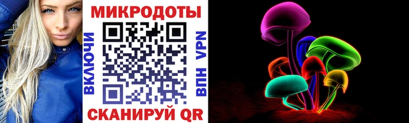Псилоцибиновые грибы прущие грибы  наркотики  нарко площадка формула  Тула 