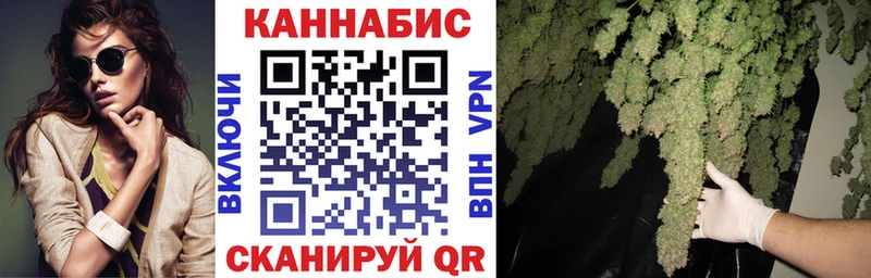 Каннабис конопля  Тула 